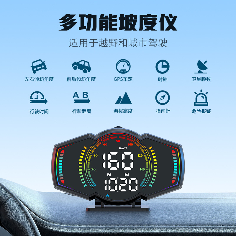 Universal Car HUD Head-Up Display GPS Speed Time Slope Meter G18 (Vehicle HUD) - black