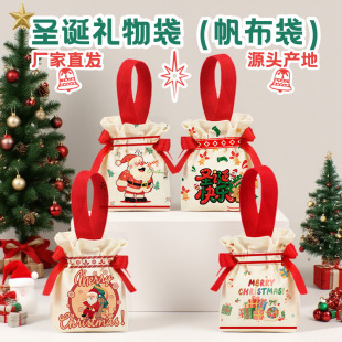 Christmas Candy Canvas Bag Kindergarten Christmas Eve Children's Party Apple Drawstring Handbag Christmas Gift Bag