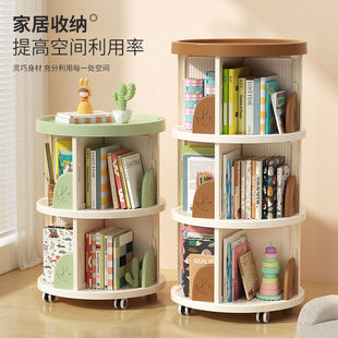 Rotating Bookshelf Living Room Bedroom Balcony Reading Corner Children's Picture Book Storage Simple Floor Bookshelf