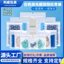 ���Ĥ���Է�Ǵ���͸��PE�֙C�����������C���ܷ�����b�����l