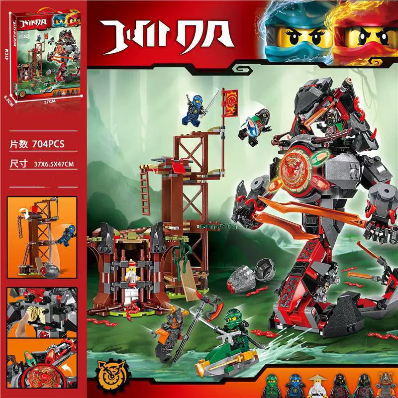 Совместимо с конструктором Lego Ninjago, четырехведенная трансформированная карета 70595, игрушки, кросс‑бордер Ninjago