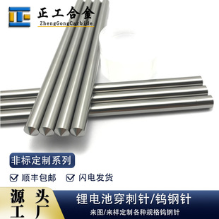 ���10%Ӳ�|�Ͻ�ĥ��A��&phi;8*150*120&deg;�u䓵��ᘾ�ĥ̼���u⒰�