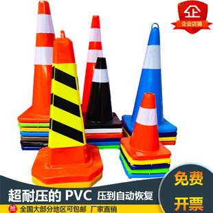 pvc new material cone Red 70cm reflective road cone warning cone 30cm ice cream cone blue 45cm traffic pile