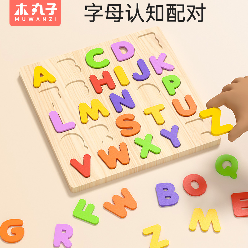 Niños paneles de madera rompecabezas alfabeto digital geometría forma cognitiva puzzle puzzle juguetes mano agarrar tablero al por mayor