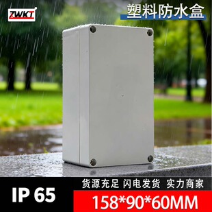F2��158*90*60/ �����Դ�O�ط�ˮ�� �Ӿ��� ����PLC���غ�