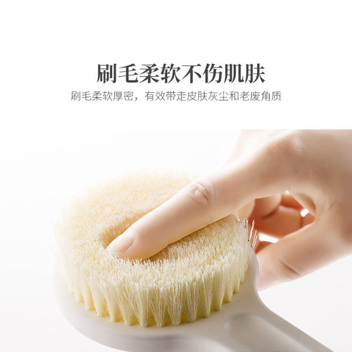 Bath brush, bath artifact, soft-bristled long-handled bath brush that does not ask for back rub, mud brush, back rub bath towel