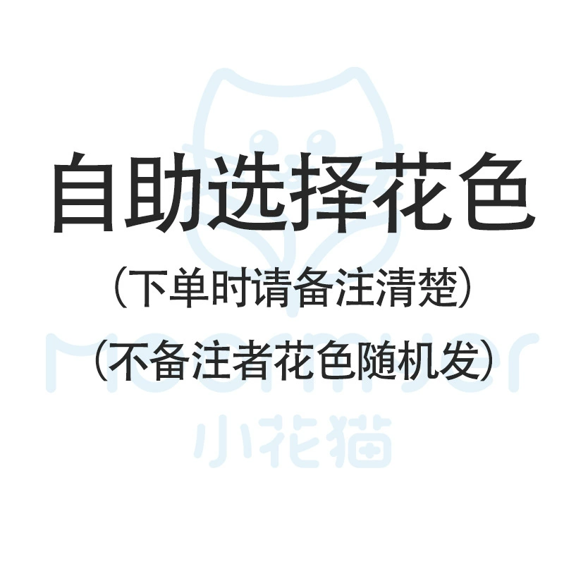 小花猫 Windproof cotton postpartum summer scarf for pregnant, wipes, headband, hat