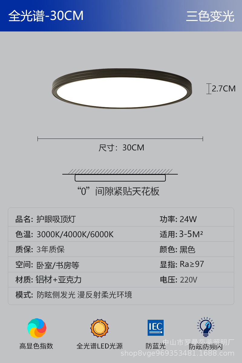 {알루미늄} 라운드-블랙 30cm