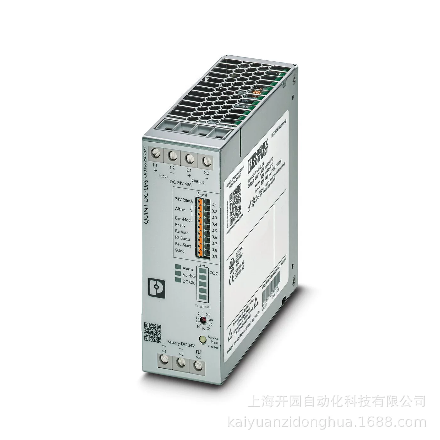 Блок питания Phoenix UNO-PS/1AC/12DC, 30W - 2902998