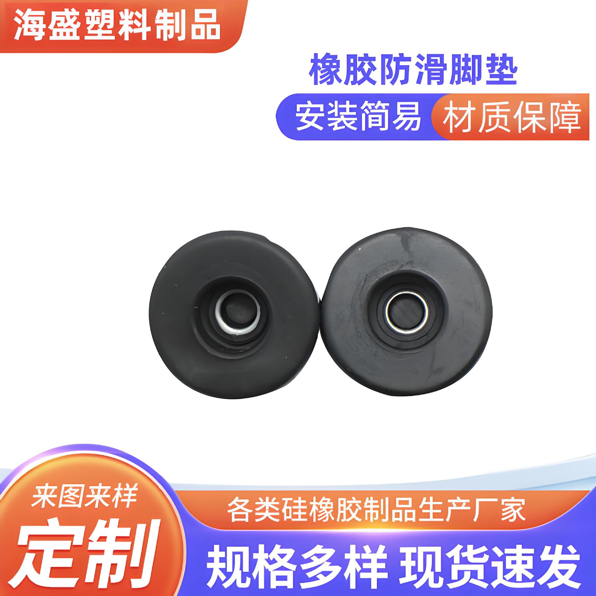 橡胶圆形防滑脚垫脚垫机厂家销售防滑垫桌椅垫防尘软胶防滑静音