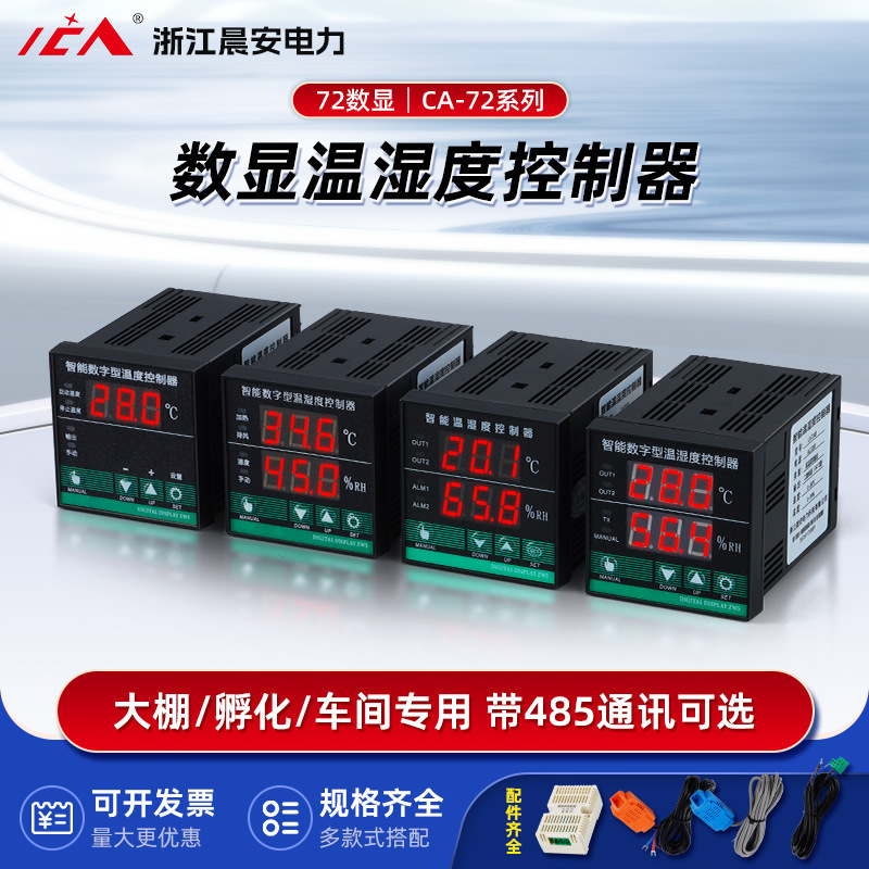 72 Digital Display Temperature and Humidity Controller Ca-72 Series for Greenhouses/Hatching/Worksshops, with Optional 485 Communication