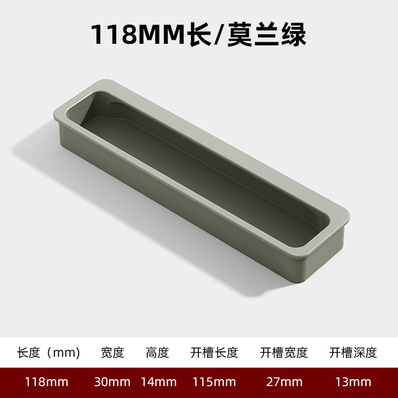 모란 그린-118mm 길이