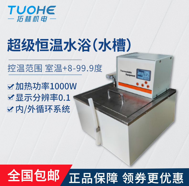 �غ�HS-501Aˮ�۳�������ˮԡѭ����