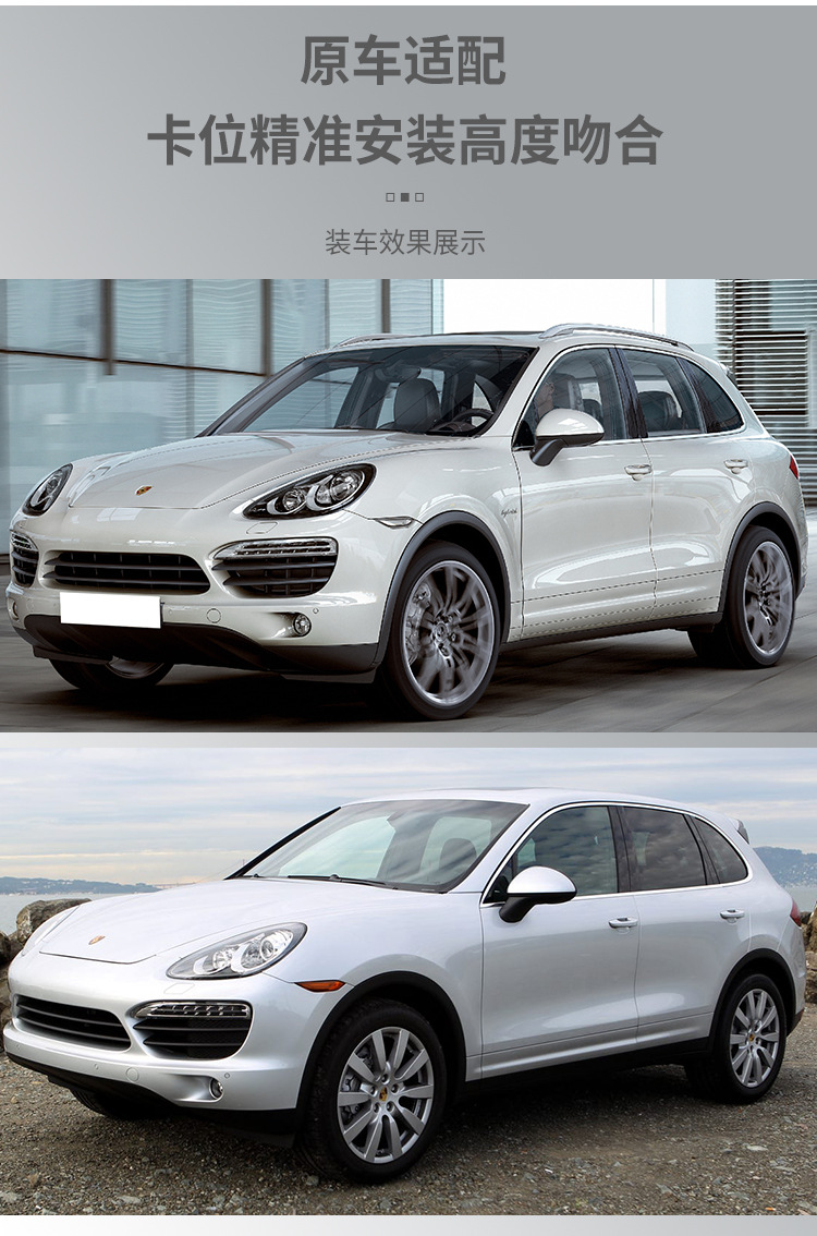 Suitable for Porsche Cayenne 2011-2014 Daytime running light turn signal light 95863118100