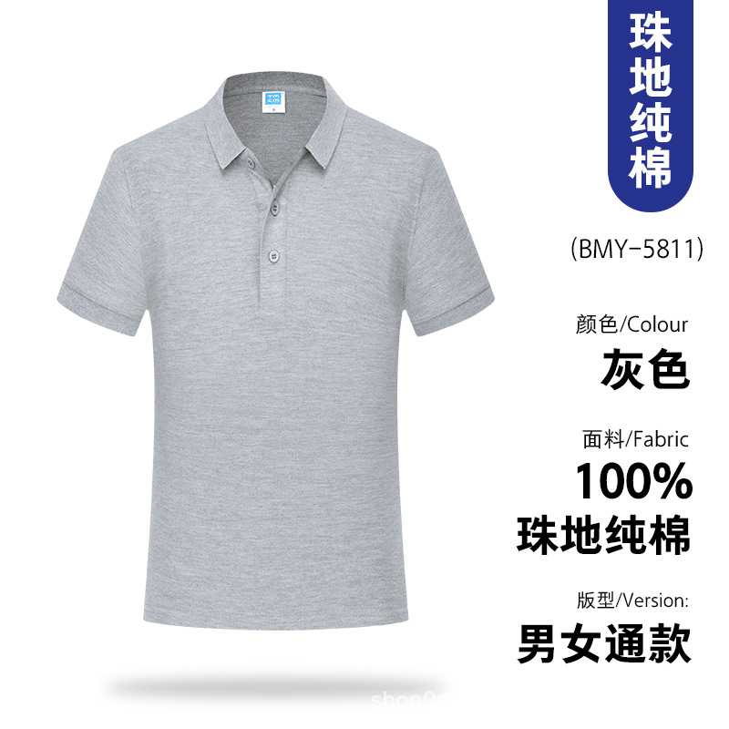 퓨어 다크 그레이