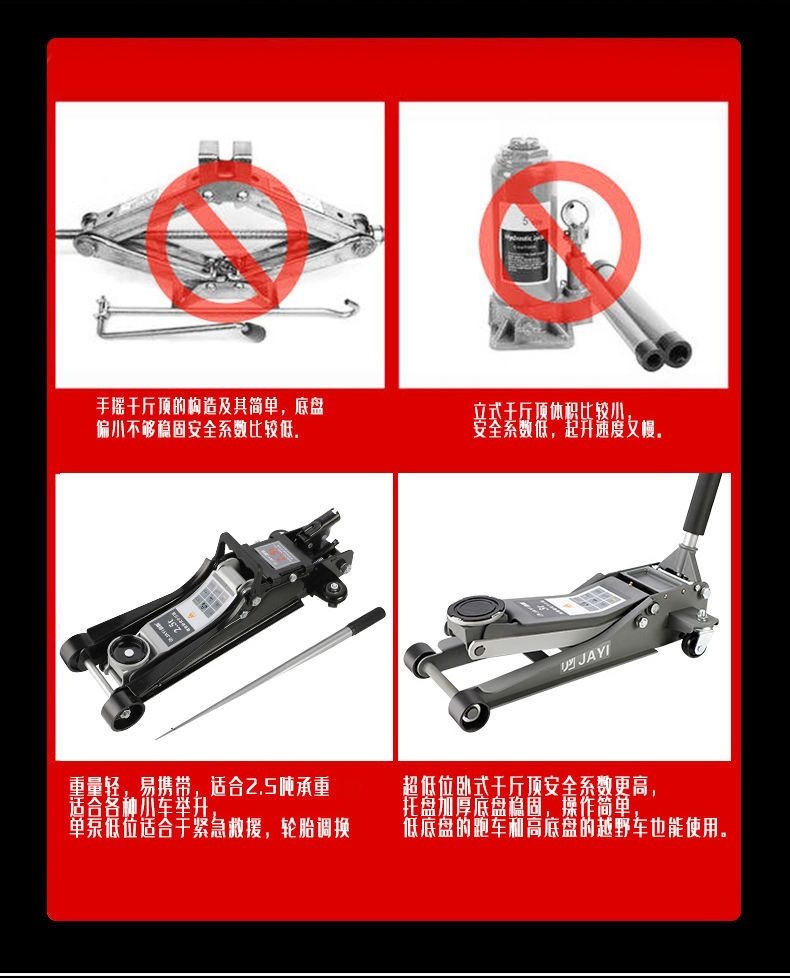 Horizontal 0kg top new model 3t horizontal 2.5-ton car tire changer for small vehicles, auto repair, off-road heavy-duty dual-pump hydraulic