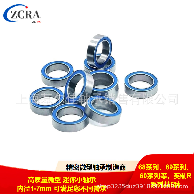 Sealed Miniature Bearings 603/604/605 Carbon Steel 606/607 608Rs 609Zz Bearings DIY Mini