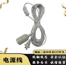 ��о����303�_�PDC����E27���^����