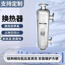 厂家高压二氧化碳汽化器氢气不锈钢管壳式螺纹缠绕管冷凝器