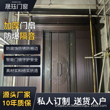 金属中式入户门防盗门隔音防蚊门头加高新居对开门工厂可上门安装