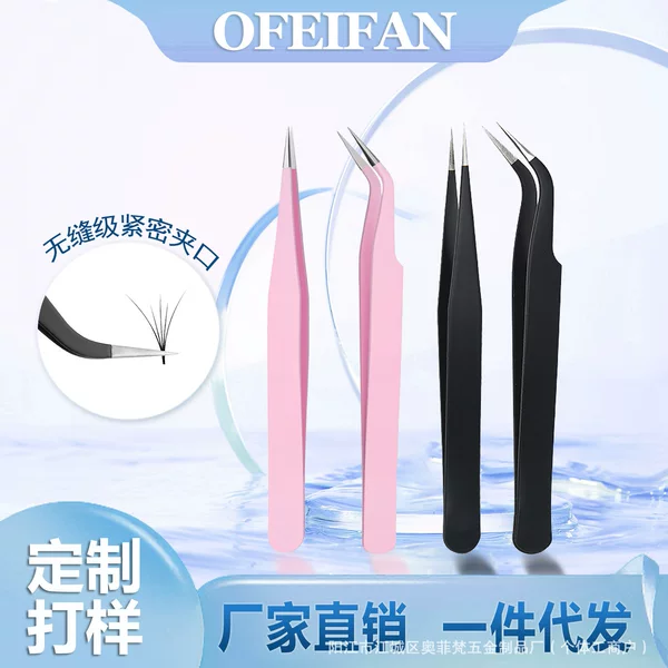 High-Precision Stainless Steel False Eyelash Tweezers, Specialized for Eyelash Technicians, Colorful Grafting Gold Feather Clips, Beauty Tools Wholesale