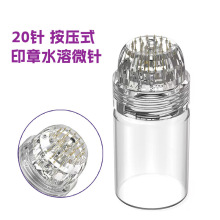 跨境黄金微针水溶针HN20印章按压式出液盖章滚针手动滚轮水光导入