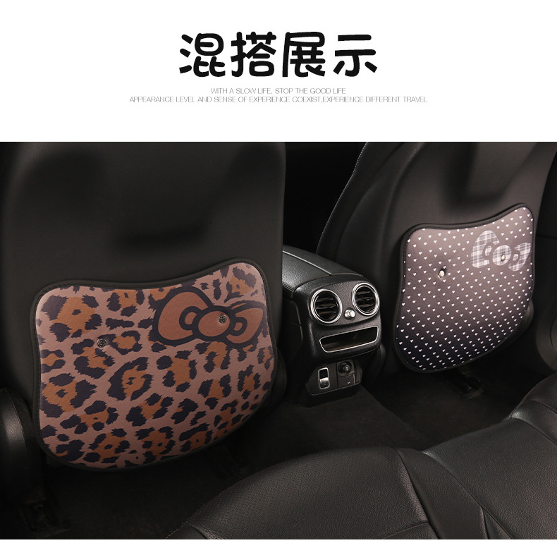 Cute Anti-Kick Pads for Women's Car Seats, Anti-Dirt Pads for Car Seat Backs, Anti-Kick Pads for Children in the Back Seats