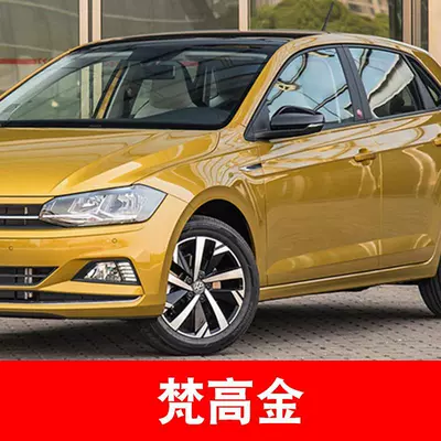 Passat Xuanwu Black Touguan | Avtomobil boya qələmləri - van-gogh-gold