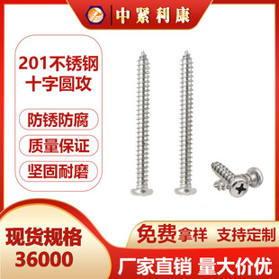 201 ���P�ʮ�ֈA�����I���C�ù��z��^�������o�̼���������