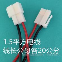 ܇OBʾ2PӲ늄܇ĸ^6.3mm