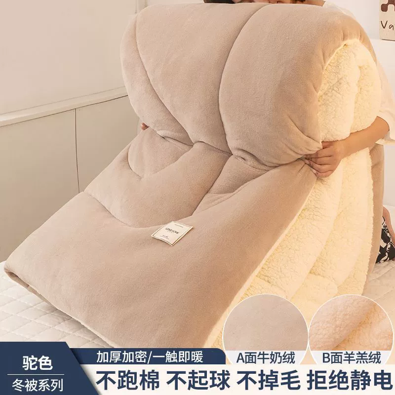 南极人 Warm children's winter space duvet