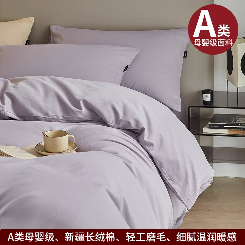 Cama de algodón molido grueso cuatro piezas de otoño y invierno algodón cuatro estaciones colcha de cama universal tres piezas de cama de alta gama