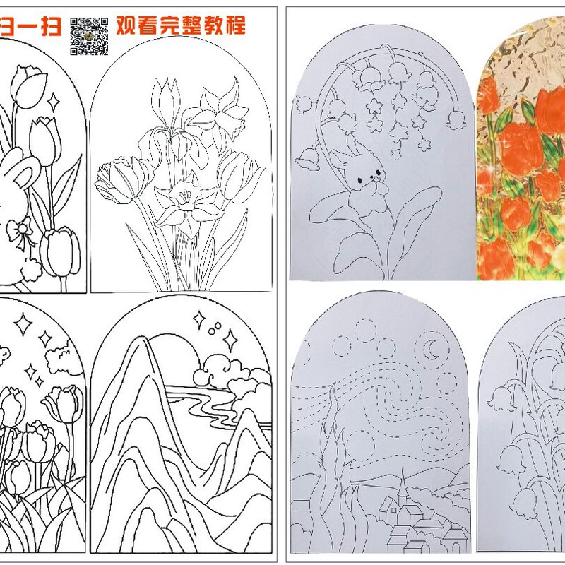 玻璃画玻璃颜料手绘diy防水彩绘免烤半透明创意装饰绘画颜料|undefined
