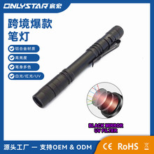 �羳����ɹ⿹ԭԇ���z�y365nm�ϹⲨ��UV���߷����������Ͳ