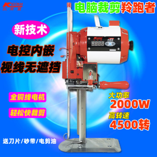 �P˹��2000W�����߲ü��C늼����Ԅ�ĥ����X˽����ʽֱ���ò��C