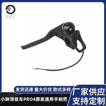 늄ӻ���܇�������K�քx�� �m��С�们��܇PRO4ԭ�bͨ���քx��