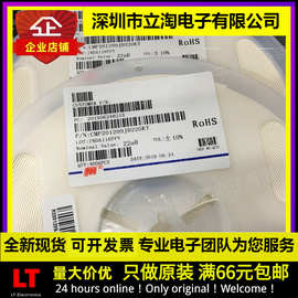 全新有货|CMP201209JD220KT 贴片大电流叠层电感 220 0805 22UH