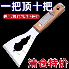 新款多功能铲刀铲子瓷砖清洁地砖铲油灰水泥铲腻子铲刀不锈钢一体