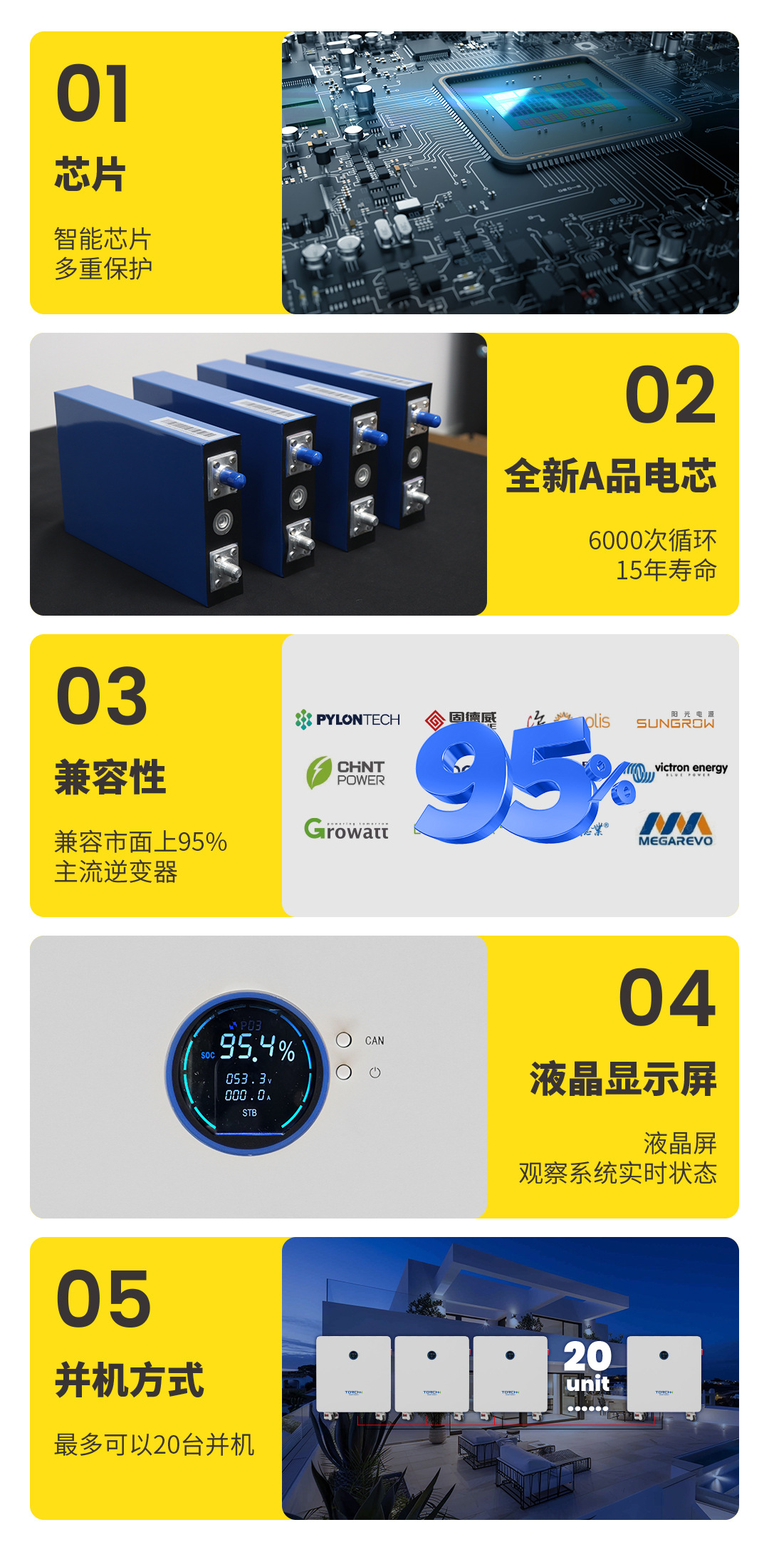 1080px-轮子-314-w_06.jpg