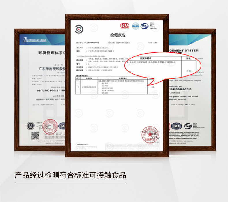 零件盒-详情页_20