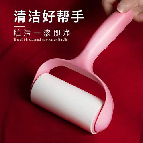 Tearable lint roller paper dust removal lint roller type dust paper household pet hair clothes hair remover