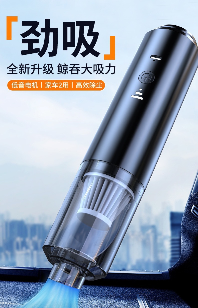 Car Vacuum Cleaner with Air Pump, Wireless Charging, Strong Suction, Powerful Multi-Function, Four-In-One, Dual-Use for Car and Home