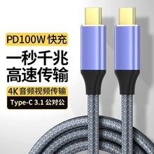 type-c3.1��䔵���� ���100W�֙CͶ��������ȫ���ܳ���Xҕ�l��