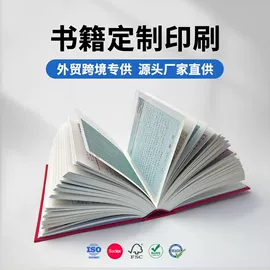书刊杂志印刷;说明书;台历印刷
