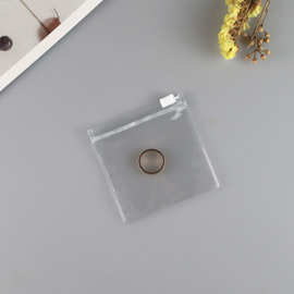 pvc透明拉链袋饰品珠宝收纳袋文玩自封袋佛珠手串包装袋盲盒收纳