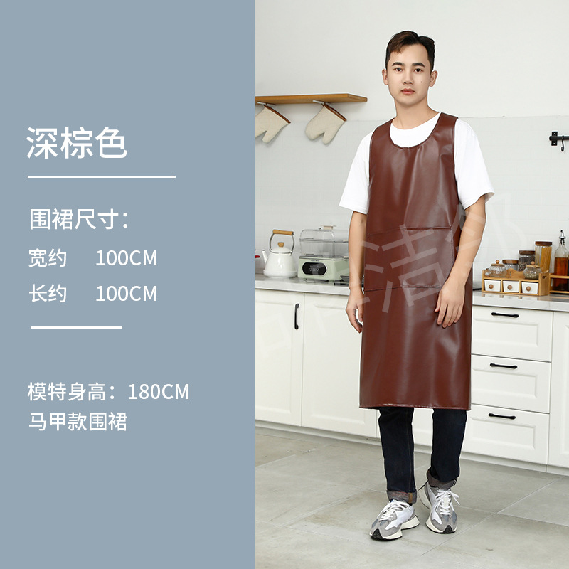 Duende de cuero PU chaleco personalizado delante de cuero chaleco hombre y mujer impermeable a prueba de aceite cocina gruesa de la suciedad