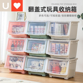 友耐翻盖玩具收纳箱儿童透明前开式收纳筐零食玩具防尘收纳柜子