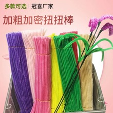 ����ë�që�l�ۯB��ŤŤ��ͯDIY�ֹ���������ȫ�ײ��ϰ����