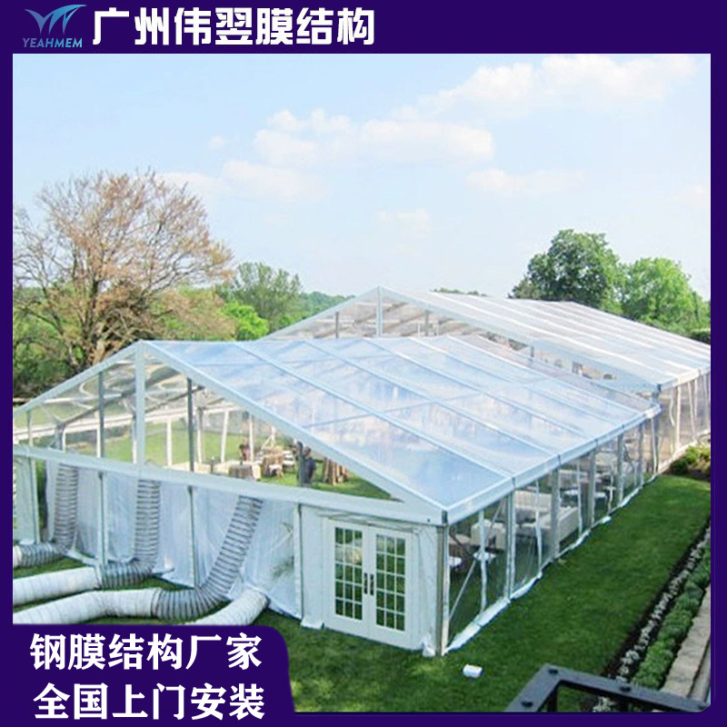 宴会篷房户外酒店活动帐篷聚会展览帐篷酒席婚庆帐篷餐厅篷房