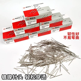 中性笔;笔记本记事本;便利贴